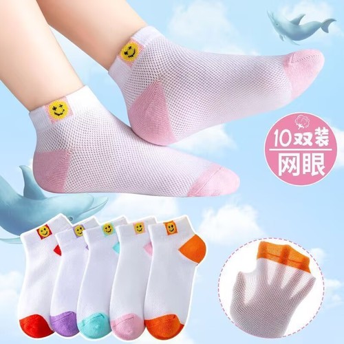 Children's socks, cotton, summer thin, unisex, baby, net mesh, short socks, non-pilling, breathable for kids.