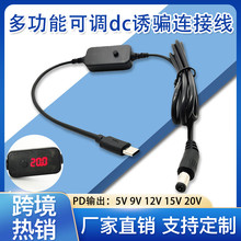 TYPE-C���Ddc�T�_����侀5V9V12V15V20V�๦�ܿ��{�W���D�Ӿ�