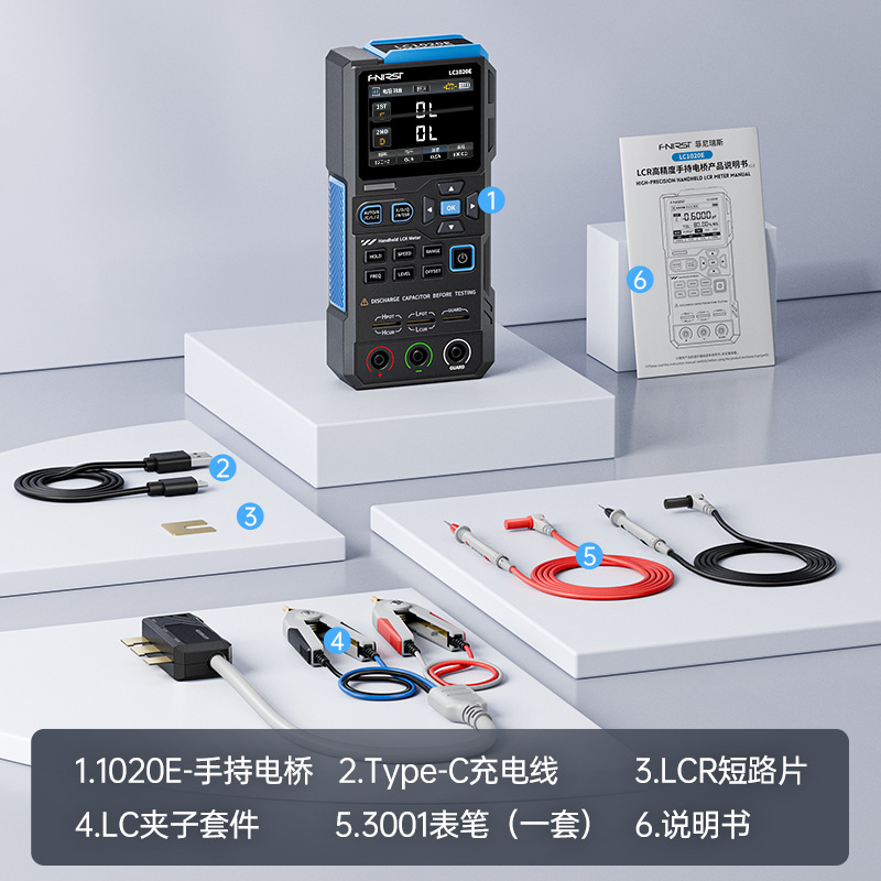 FNIRSI LC1020E数字电桥手持测试仪电阻电感电容贴片LCR智能万用|undefined