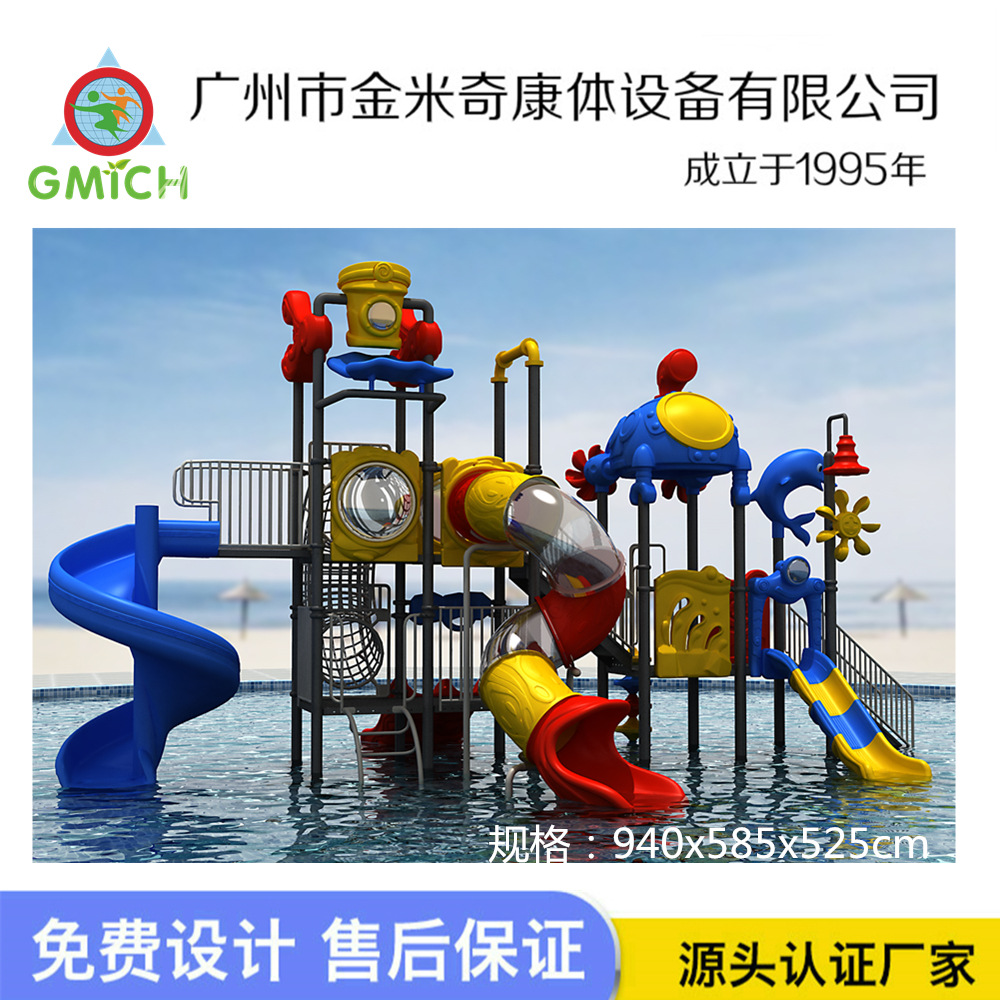 Large Water Park Water Spray Slide Combination Swimming Pool Hot Spring Children's Water Play Equipment Hotel Water House Water Fortress