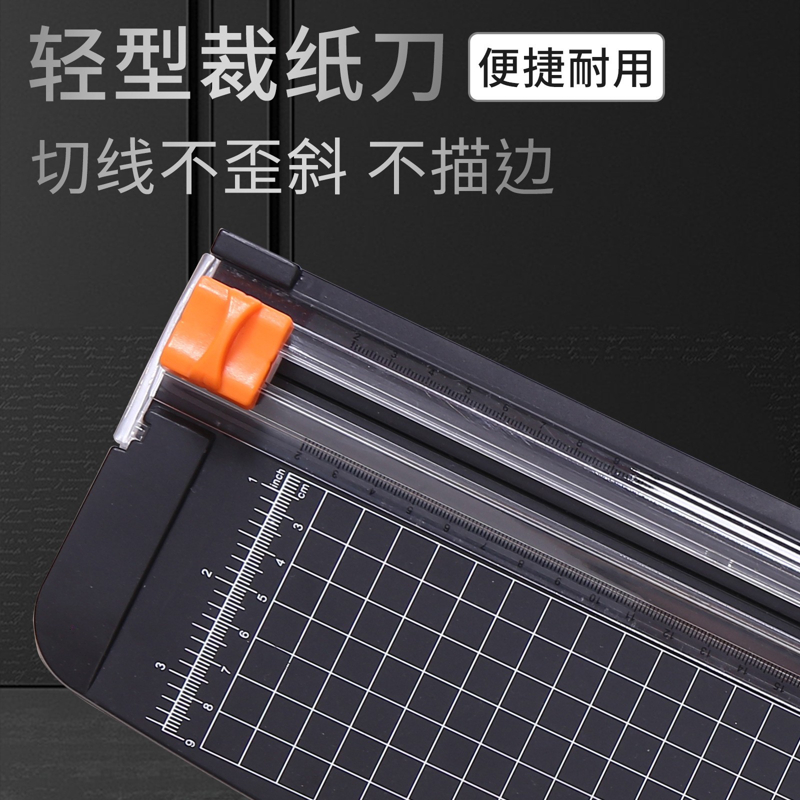 ZEQUAN simple and practical 812A3 cutting 42CM paper cutter paper cutter small manual paper cutter