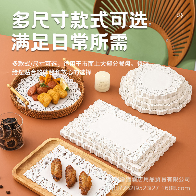 円形花底紙油取り紙キッチン専用食品パッド紙揚げピザ縁紙食品級防油紙|undefined