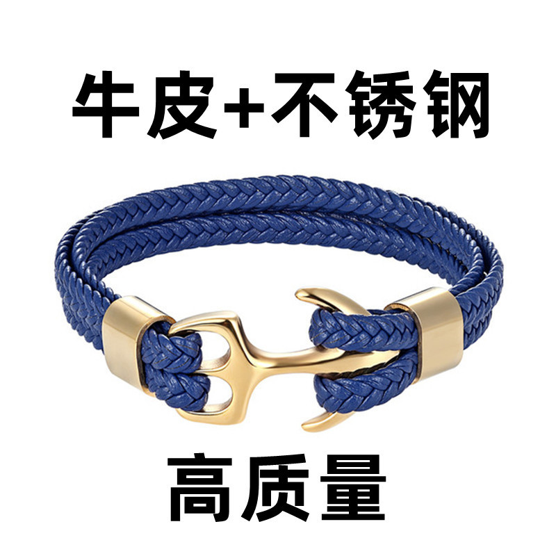 欧美男士钛钢手镯黑色牛皮编织船锚不锈钢真皮手链皮绳编织男士皮