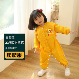 Baby one-piece coverall romper baby one-piece protective clothing children's whole body waterproof anti-dirty romper romper autumn and winter