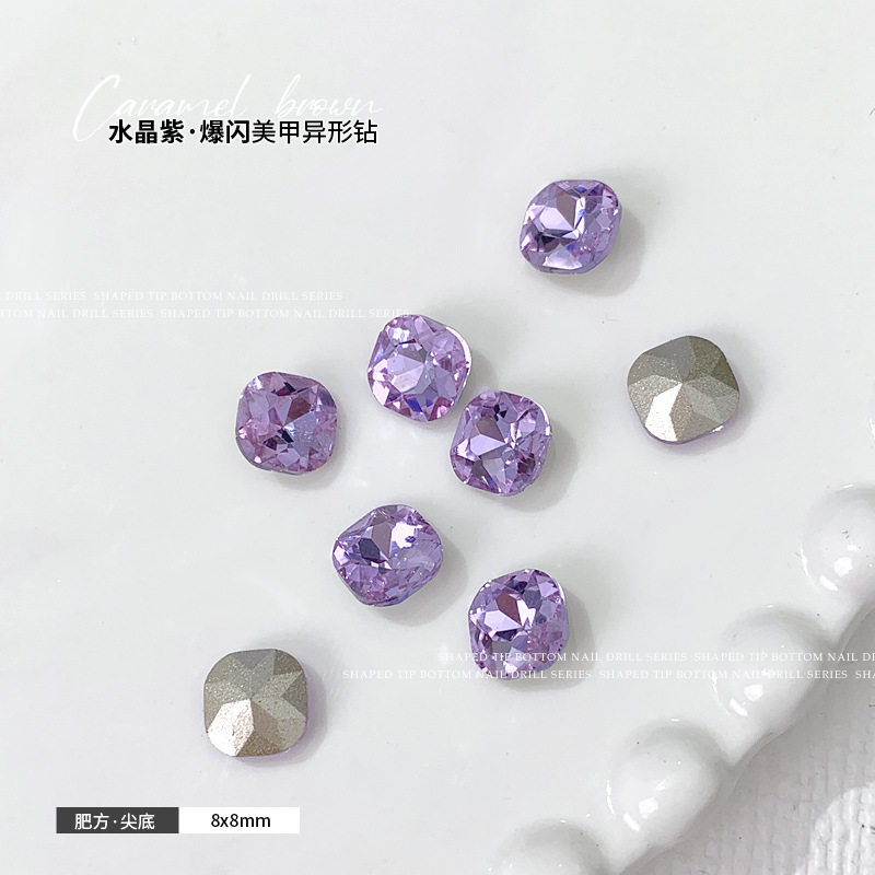 肥方8x8mm.jpg