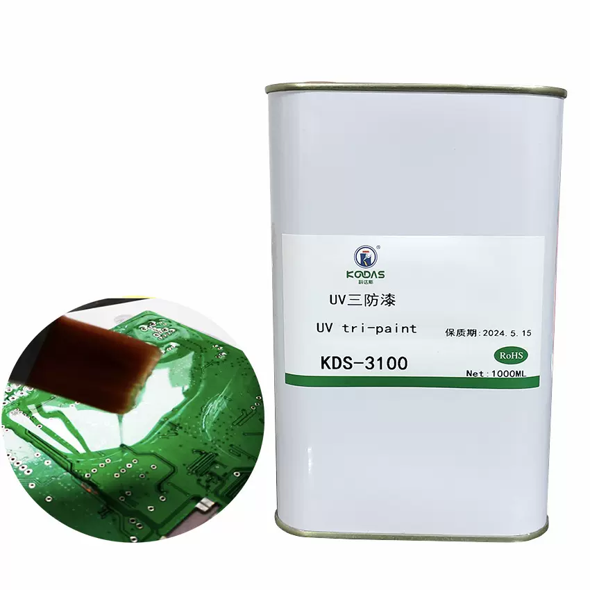 UV三防胶 透明线路板UV涂覆胶 快干耐高温绝缘漆 过盐雾UV三防漆