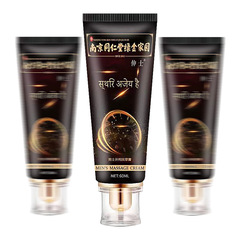 同仁堂增大修復膏增長男士用品陰莖加粗男性粗硬成人情趣代發