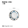 Nishida Muyu Japanese -style ceramic pork mouth cup lid coaster mostly creative round small plate dim sum