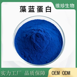 植物提取物;果蔬粉;其他冲调饮品