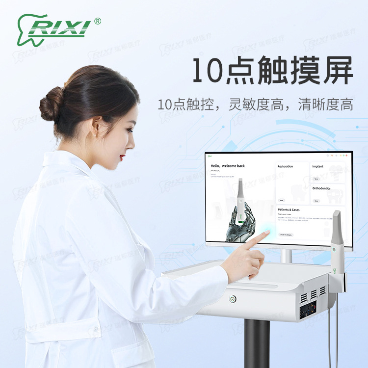 Carro de barrido de boca dental HD profesional escáner dental digital 3D Carro de barrido de boca