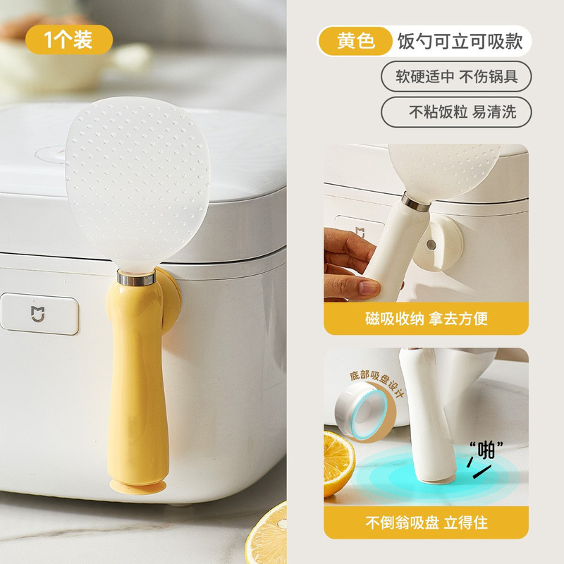 自立型磁気しゃもじ家庭用増粘食品グレードタンブラーノンスティックしゃもじ炊飯器しゃもじ|undefined