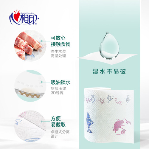 Xinxiangyin Kitchen Paper Absorbent Water and Oil Absorbent Paper Towels Kitchen Paper Hand Towel 75 Sections Manufacturer Whole Box Wholesale