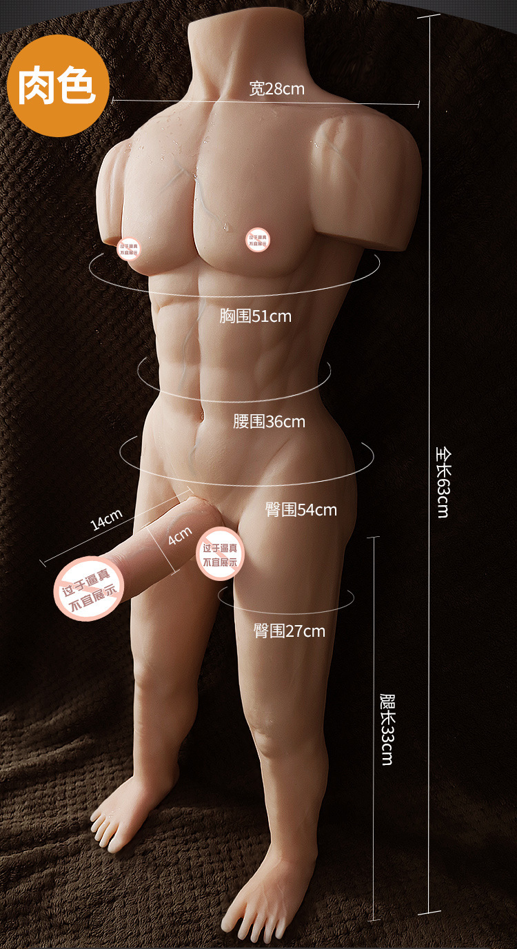 Jiuai Artificial Dildo Inverted Butt Airplane Cup Unisex Masturbation Device TPE — detail image 27