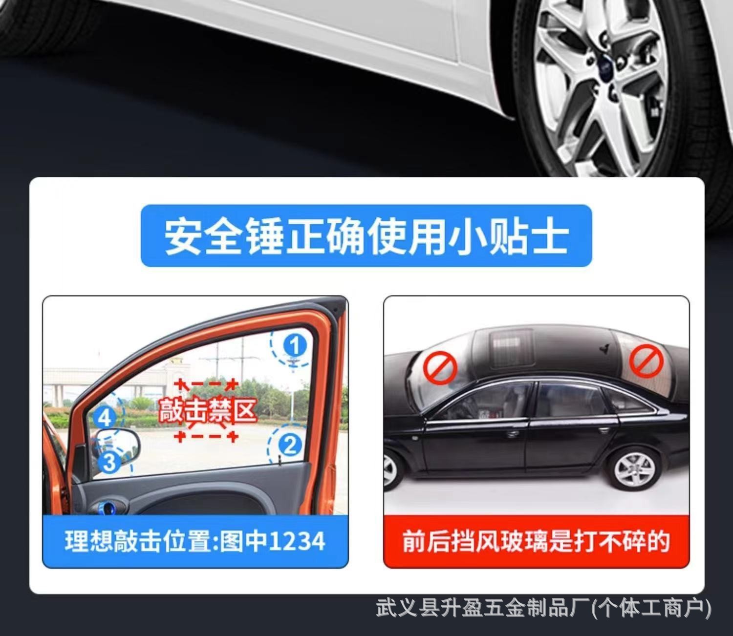 Cross-Border Car Safety Hammer, Multi-Purpose, Three-In-One, In-Car Life-Saving Tool for Self-Driving