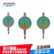 TM-35-01ٷֱ0-10MM)ձTECLOCKØF؛