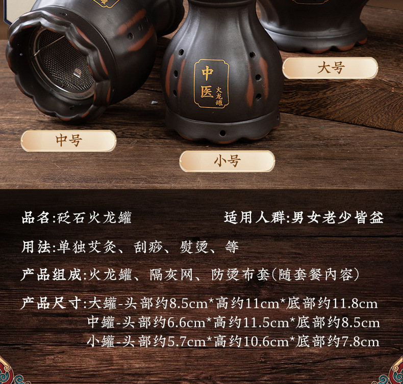 Bian Stone Fire Dragon Cupping Jar Moxibustion Massage Tool for Body Meridian Gua Sha Wellness preparation