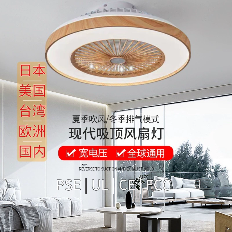 Потолочный вентилятор в японском стиле с цветом древесины, люстра с электрическим вентилятором для гостиной, столовой и спальни, 110 В.