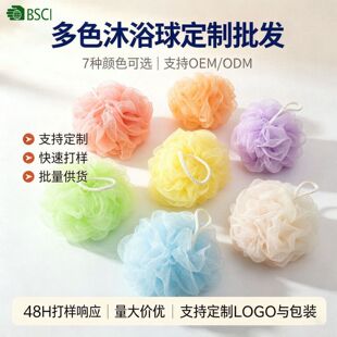 ��̖50g�ǹ�ɫ��ԡ��ɢԡ����ɐ۴�������ϴԡŮ��ԡ��ϴ���
