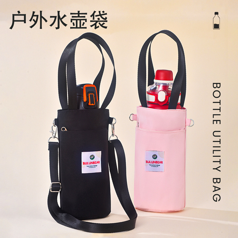 保温杯套手提斜挎水杯套手提袋水壶包手机包雨伞收纳袋户外杯子袋