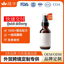 �N�ƿ羳���Ɵ�����͸���|�ᾫ�AҺ�����wɫ����ԭҺ��OEM���ӹ�
