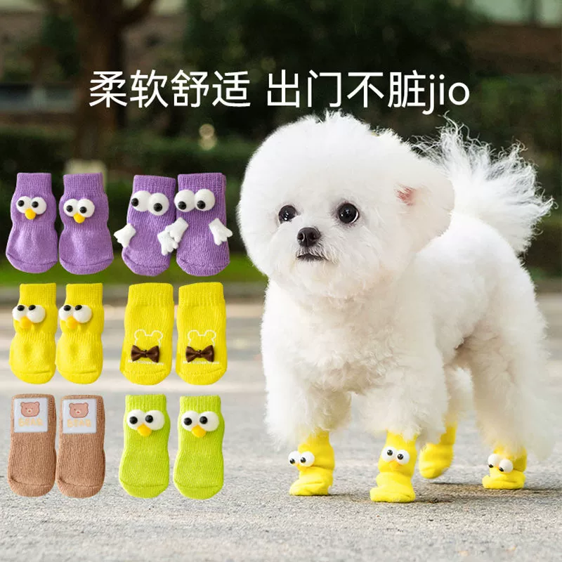 Летние милые носки собачьи ножки кошачьи туфли