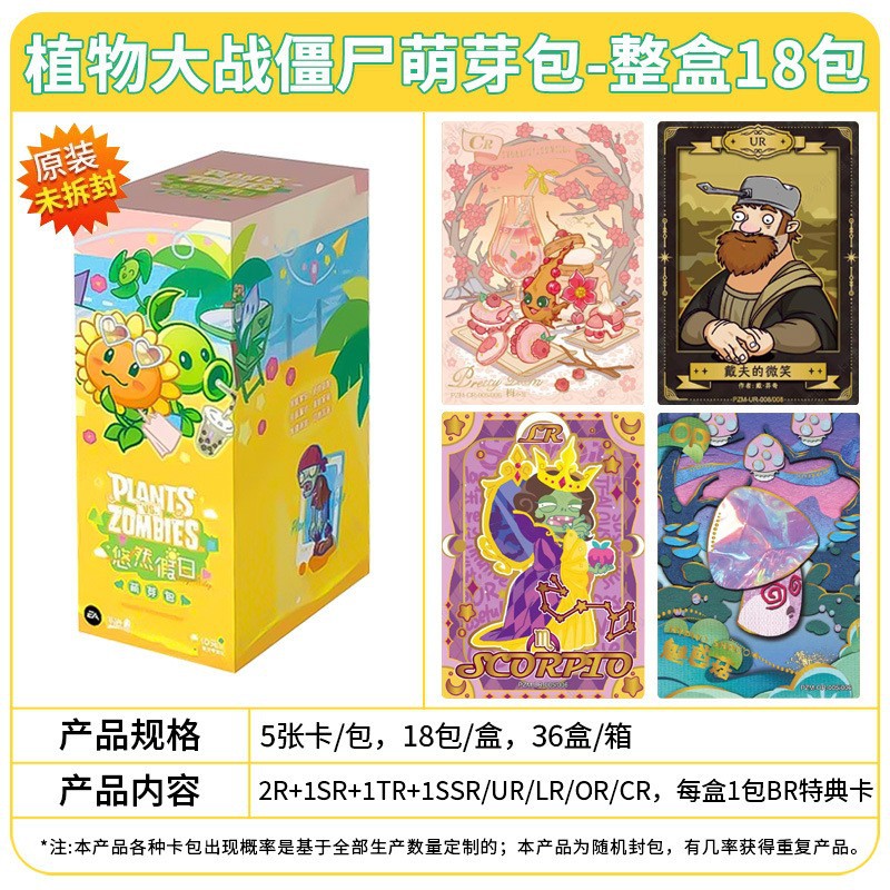 Leisurely holiday bud package (retail 10 yuan package)