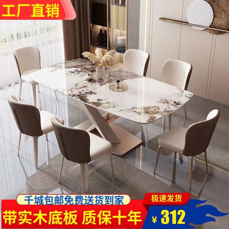 Solid Surface Dining Table Set Modern Minimalist Luxury Small Living Room Eating Table and Chairs Combination Italian Rectangle Dining Table