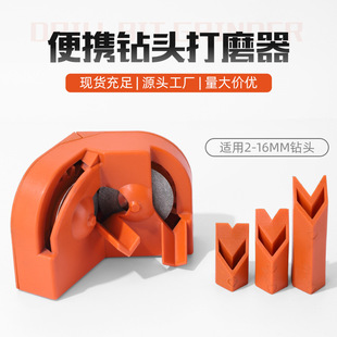 Universal Multifunctional Drill Bit Grinding Tool for Twist Drills, Impact Drills, Milling Cutters, and Kitchen Knives, Portable Grinding Tool