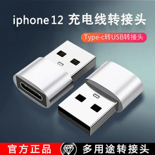 �m���O��12��늾��D���^Typec�Dusb�ӿ�ipho12��������늌��D�Q��