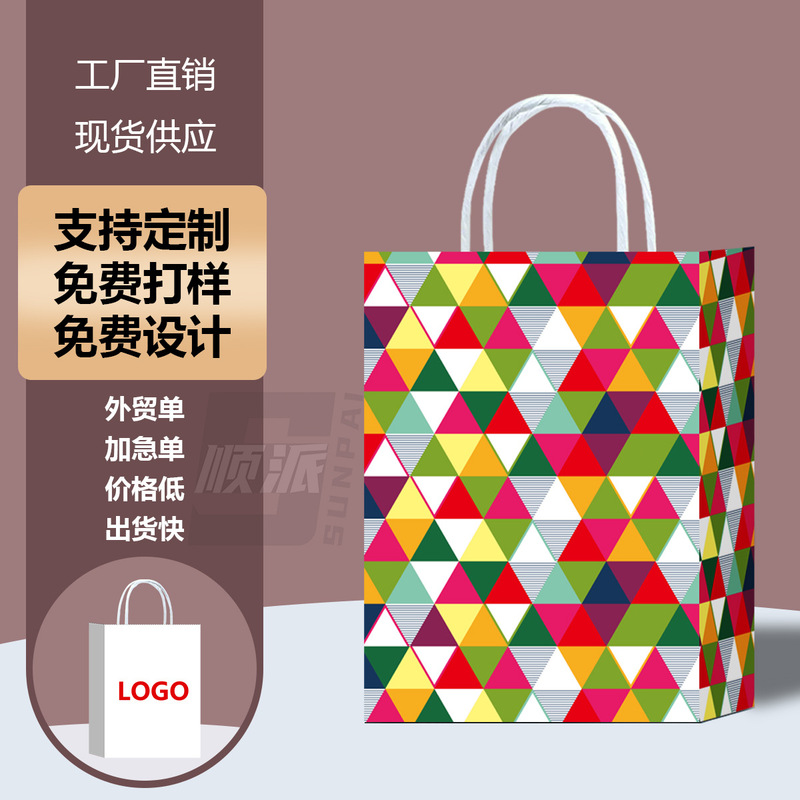 跨境纸袋手提袋 圣诞节礼品袋子手提高级感创意礼品袋子可爱耐用|undefined