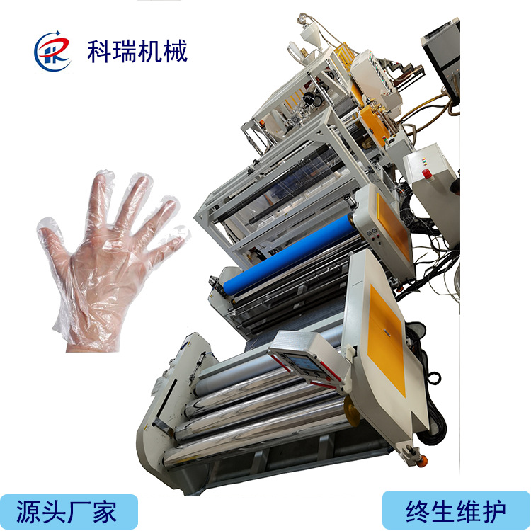 科瑞塑料机械供应cpe流延膜机高透明磨砂膜手套膜医疗防护流延机