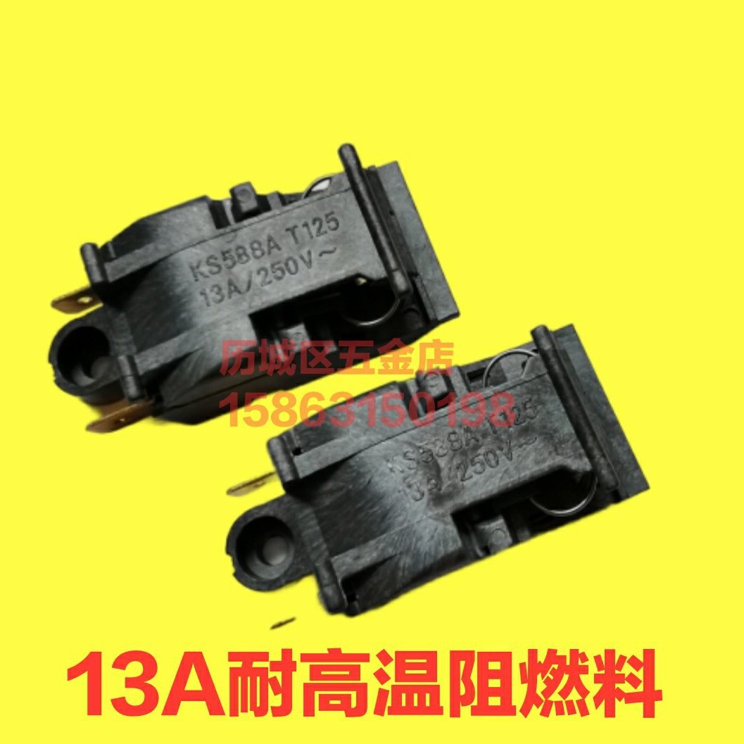 전기 주전자 스위치 13A 고온 저항 연료 스위치 스팀 서모 스탯 스위치 자동 전원 끄기 스위치 액세서리