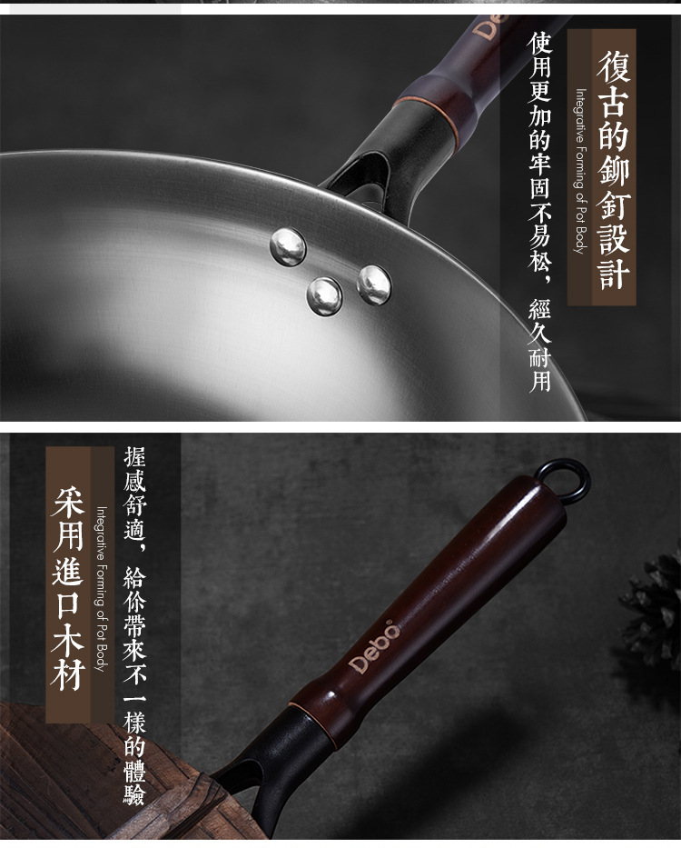 釜匠老鐵鍋詳情_13.jpg