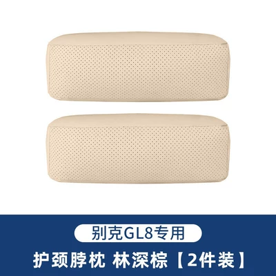 Headrest: LuShang LuZun headrests, lumbar supports - buick-gl8-lushang-nappa-leather-deep-forest-brown-2-neck-pillows-no-specifications