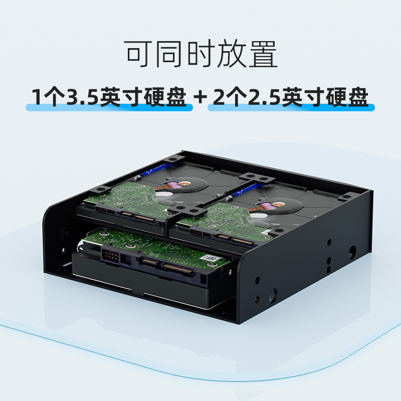 Disco duro conversión rack Disco Duro soporte chasis Unidad óptica Disco Duro rack 5,25 pulgadas a 3,5 pulgadas soporte MR8802