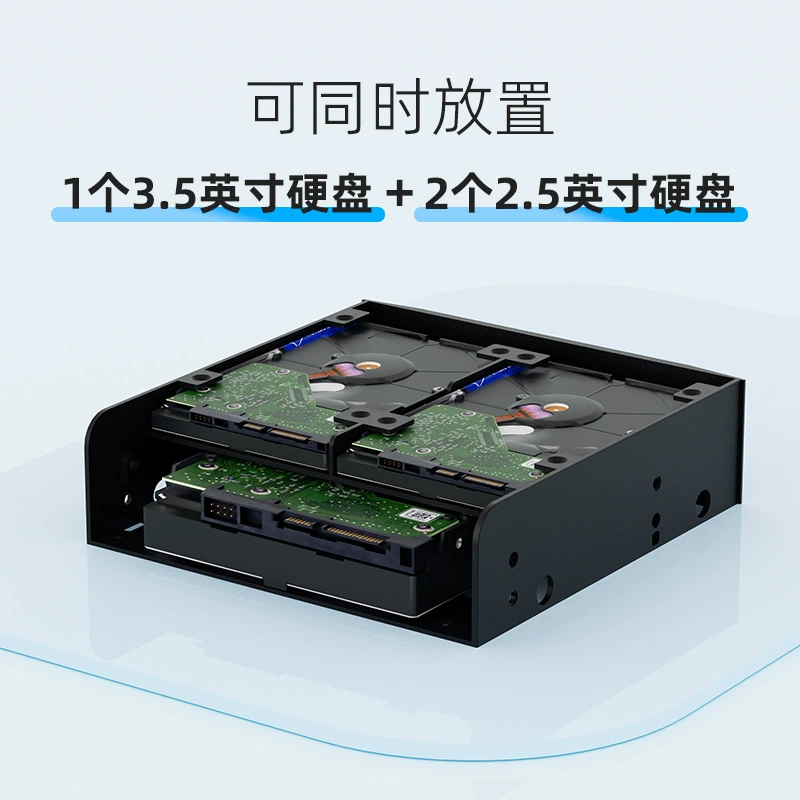 Кронштейн преобразования жёсткого диска Olmaster MR8802 5,25" к 3,5" , поддерживает 2,5/3,5/SSD, чёрный