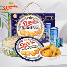 Danisa皇冠丹麦曲奇饼干908g礼盒装零食节日送礼黄油曲奇团购批发