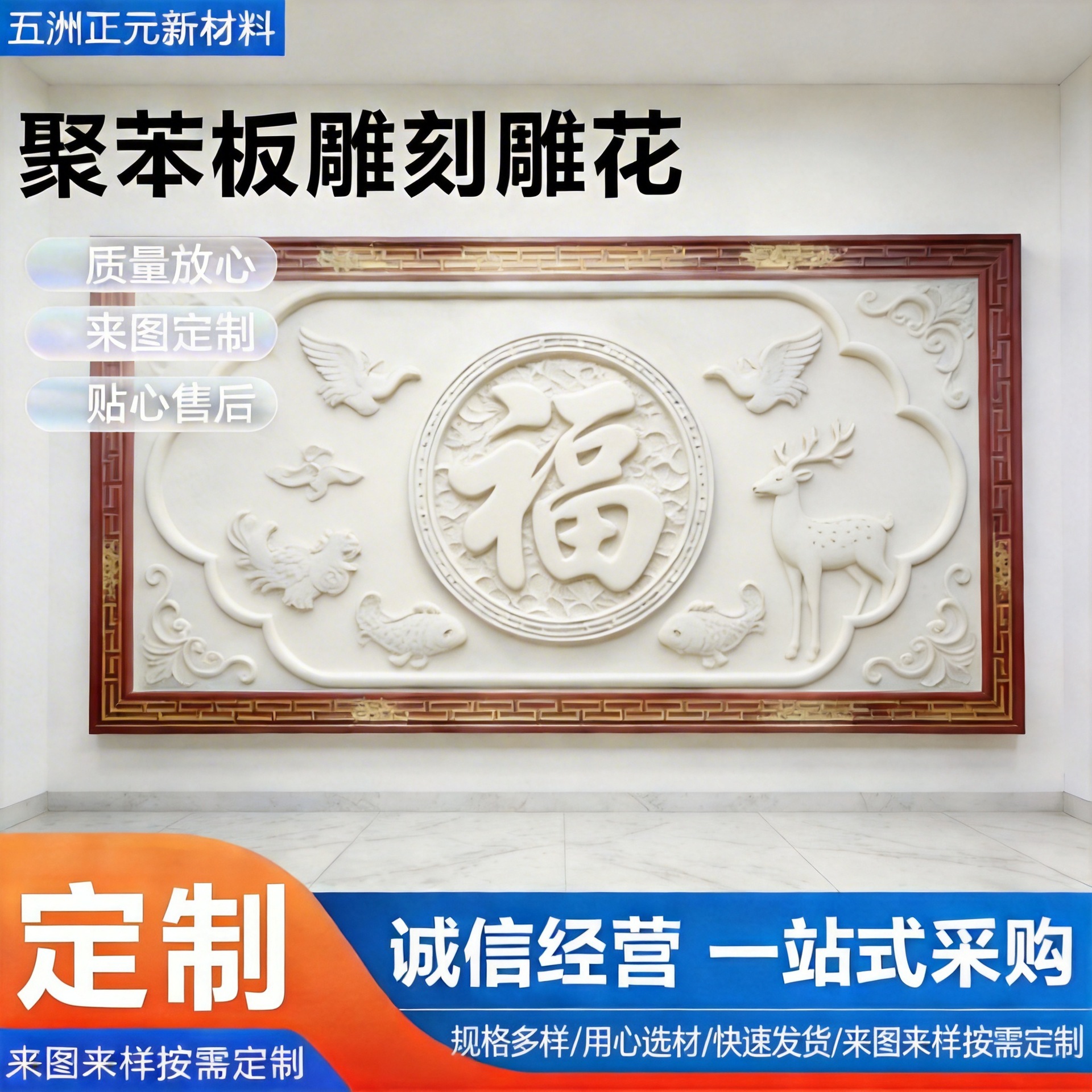 聚苯板雕刻雕花土木工程石墨被动房窗副框屋面外墙板被动房