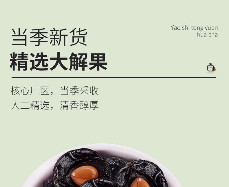 Dried Cassia Fruit Da Jie Guo 500g Bulk Herbal Fruit for Traditional Wellness Tea overview