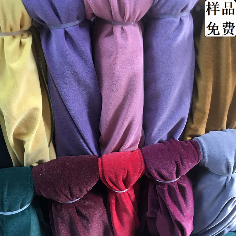 现货供应磨砂绒布复合料绒布 220平方克手袋包包坐垫沙发玩具料等