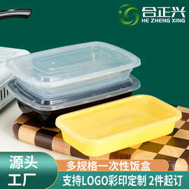 美式日式高端方形一次性餐盒便当盒黑白透明凸盖外卖寿司打包饭盒