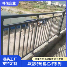 异型特制钢栏杆铸造石景观河道桥梁仿石栏杆户外锌钢复合栏杆厂家