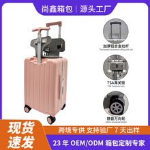 2025爆款儿童行李箱可坐骑拉杆箱20寸可登机宝妈旅行箱母婴箱现货