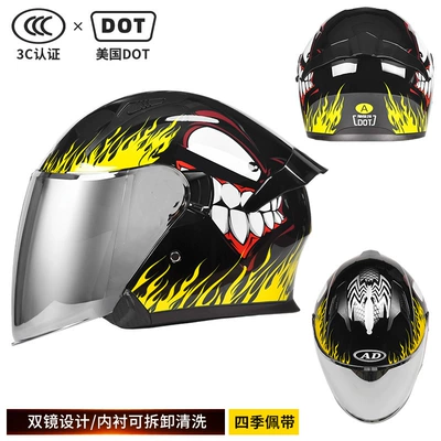 riding and off-road use, available in half-helmet – Motosiklet kaskı (dəbilqə) - dot3c-lion-yellow-flame-silver-plated-mirror-high-definition-mirror-l-size