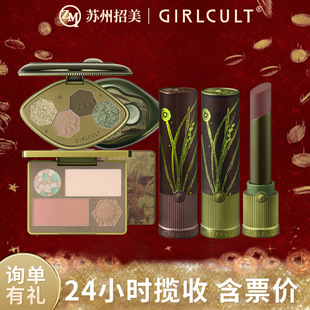 Girlcult/���汾�ݾVĿ��˪��Ԓ�ڼtС����̴�ㆡ�ⴺ����ɫ�ڼt