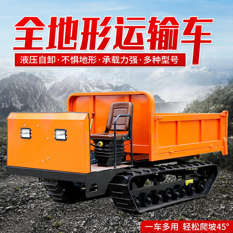 Suministro transfronterizo 2 toneladas escalada Tigre camión sobre orugas charco barro caminar tire Madera 45 grados escalada oruga