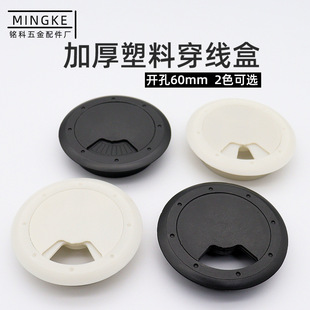 �S�ҹ��� �Ӻ�60mm���Ͼ��� ���c�A����X���k��̨�����w�߾����w