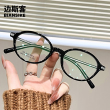 86016�¿���Բ��Ĳ�о���۾� ������Ů��������߼������۾�����