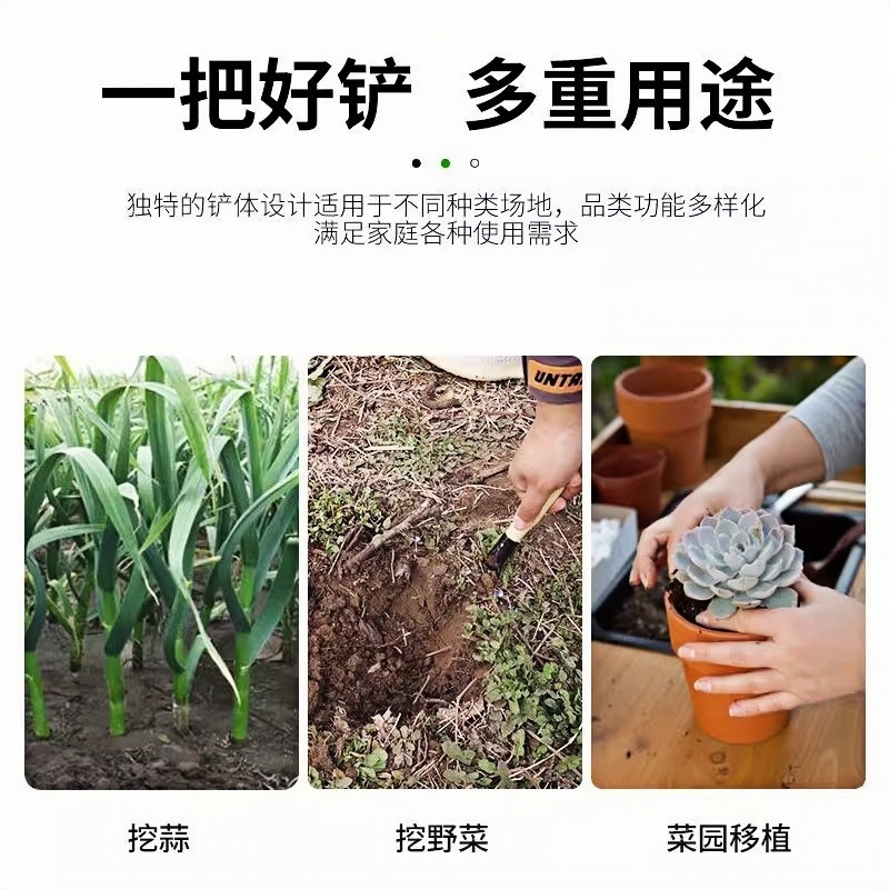 野菜掘り用シャベル、ニンニク掘り用、アマラント掘り用専用道具、土掘り・除草用小型シャベル、園芸用シャベル、硬鋼工具|undefined