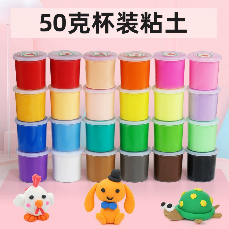 Заводская прямая продажа развивающая игрушка 50g24 цвета глиняная консервированная цветная глина 36 цветов низкий бор 50 г пп коробка супер легкая глина